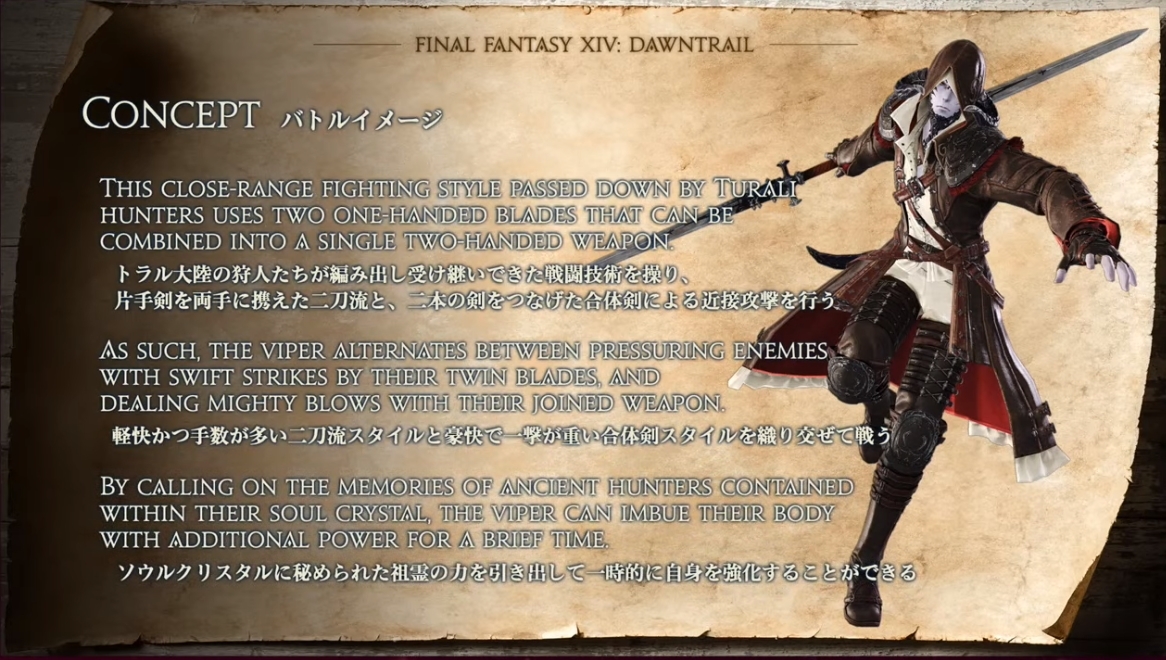 FF14 黄金のレガシー ハイクオリティフィギュア ヴァイパー 匿名発送